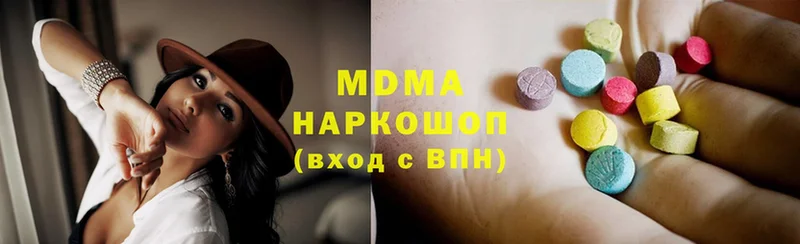 MDMA молли  Волгоград 