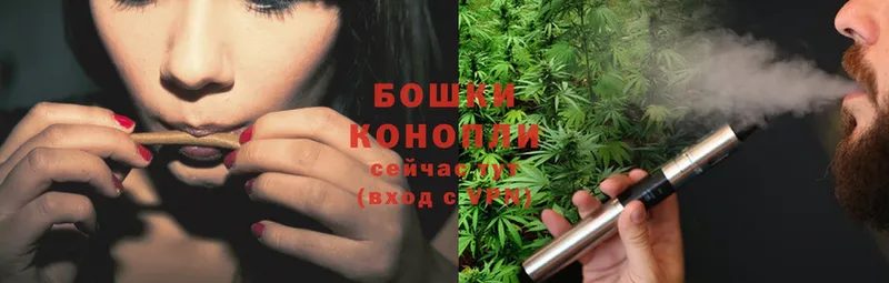 Бошки марихуана Ganja  mega зеркало  Волгоград  купить наркотики сайты 